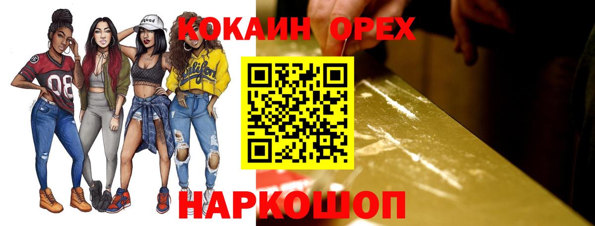 COCAIN VHQ Ростов Великий