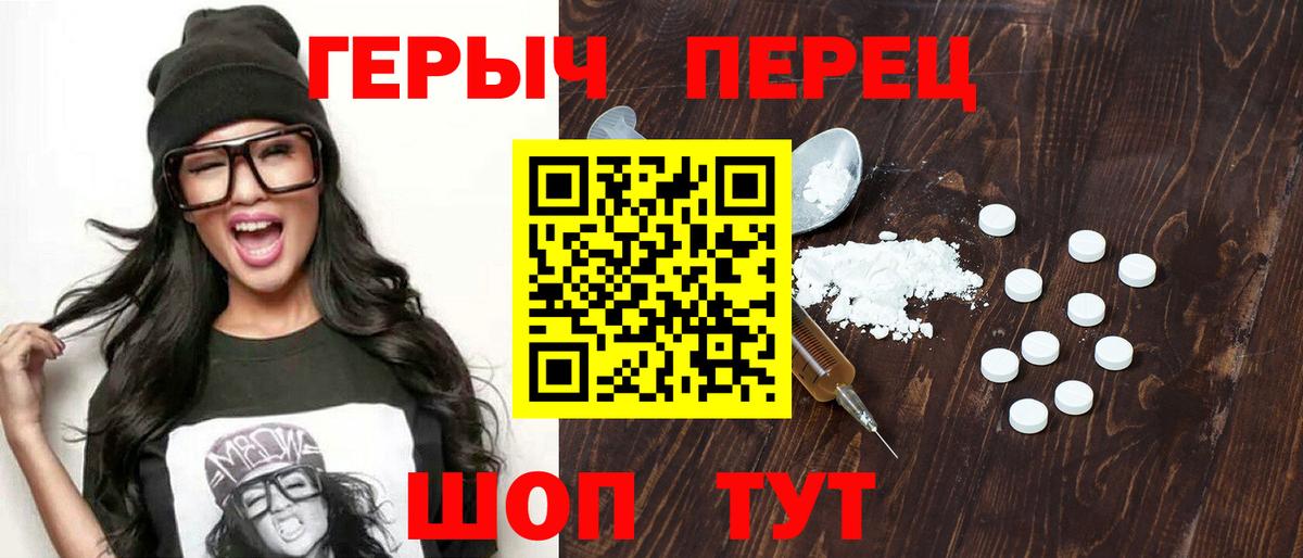 ГЕРОИН Афган Ростов Великий