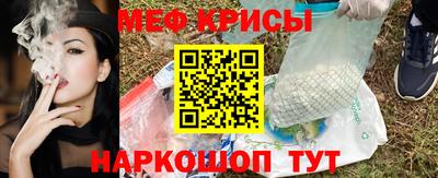 мет Северобайкальск