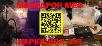 героин Севастополь
