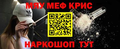 мет Северобайкальск