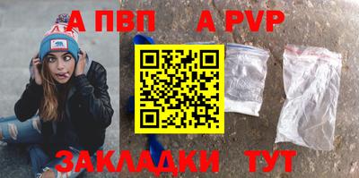 мет Северобайкальск