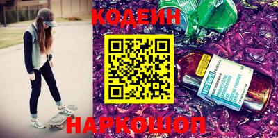 героин Севастополь