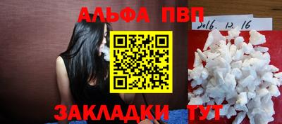 героин Севастополь