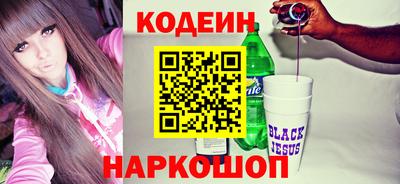 бутират Свободный