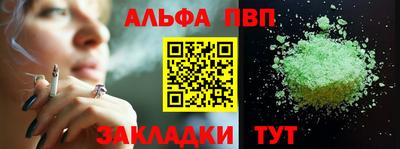 мет Северобайкальск