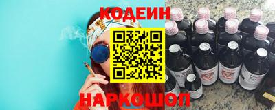 героин Севастополь