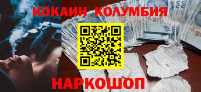мет Северобайкальск