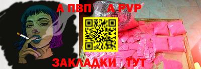 мет Северобайкальск