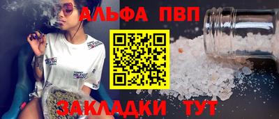 героин Севастополь