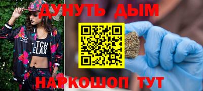 героин Севастополь