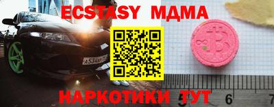 бутират Свободный