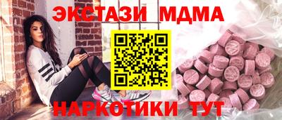 мет Северобайкальск