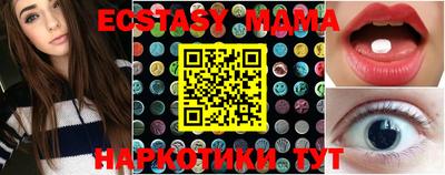героин Севастополь