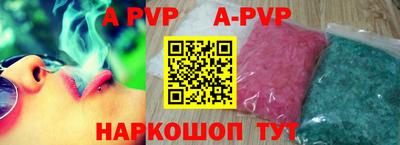 героин Севастополь