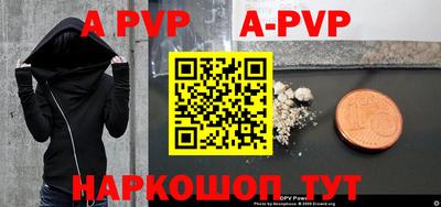 героин Севастополь