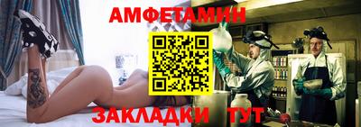 героин Севастополь
