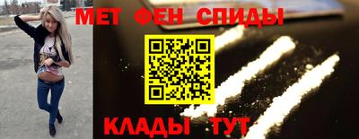 героин Севастополь