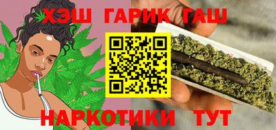 мет Северобайкальск