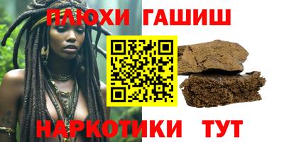 мет Северобайкальск