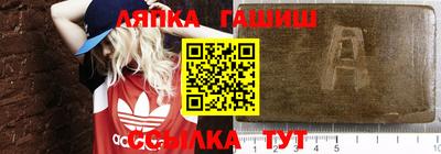 героин Севастополь