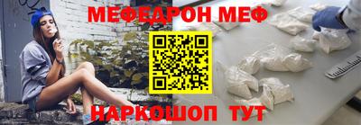 мет Северобайкальск
