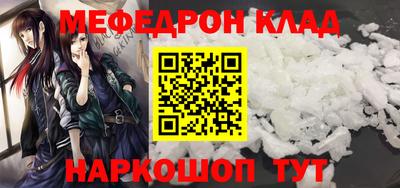 мет Северобайкальск