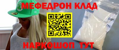 героин Севастополь