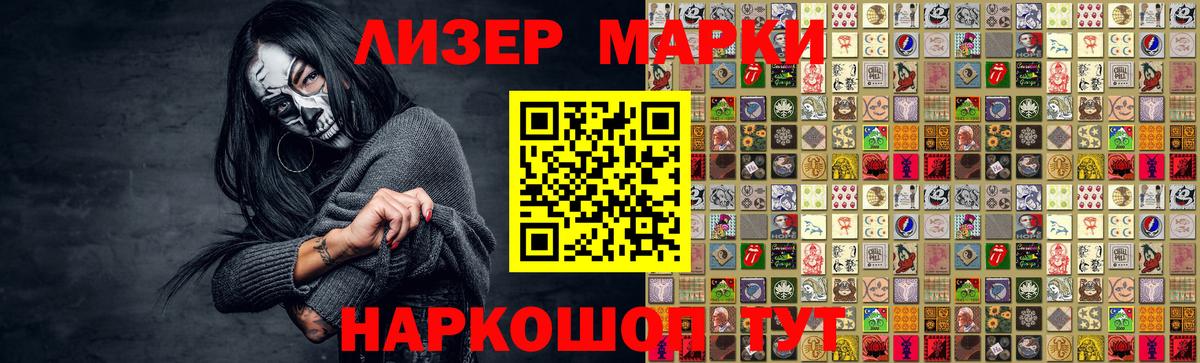 LSD-25 экстази ecstasy  Вход с VPN  Ростов Великий 