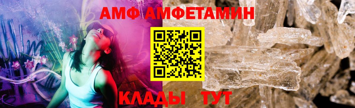 Первитин пудра Ростов Великий