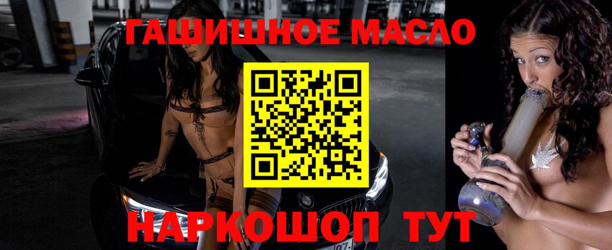 Дистиллят ТГК вейп Ростов Великий
