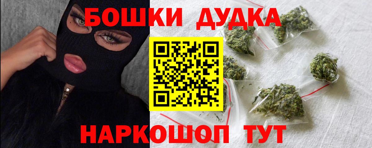 Бошки марихуана ГИДРОПОН Ростов Великий