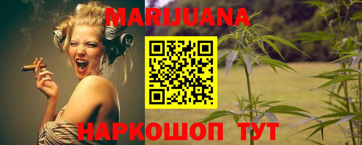 Шишки марихуана ГИДРОПОН  Бошки марихуана LSD WEED  Вход с VPN  Ростов Великий 